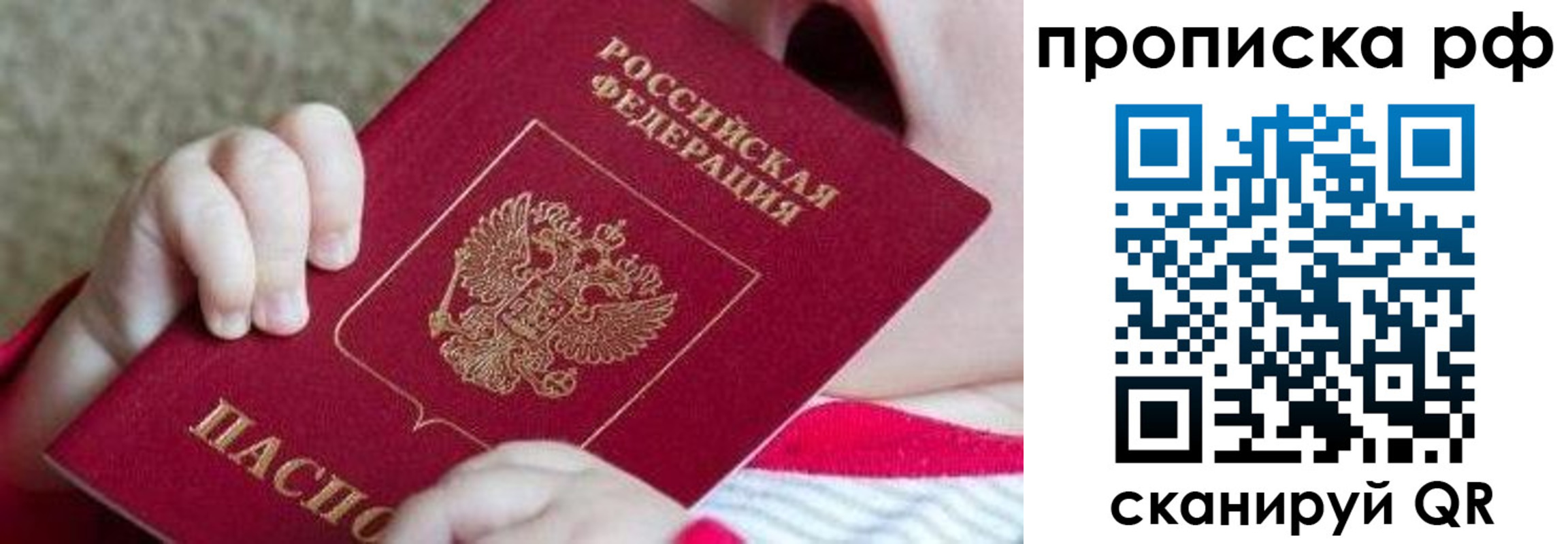 регистрация для школы в Энгельсе