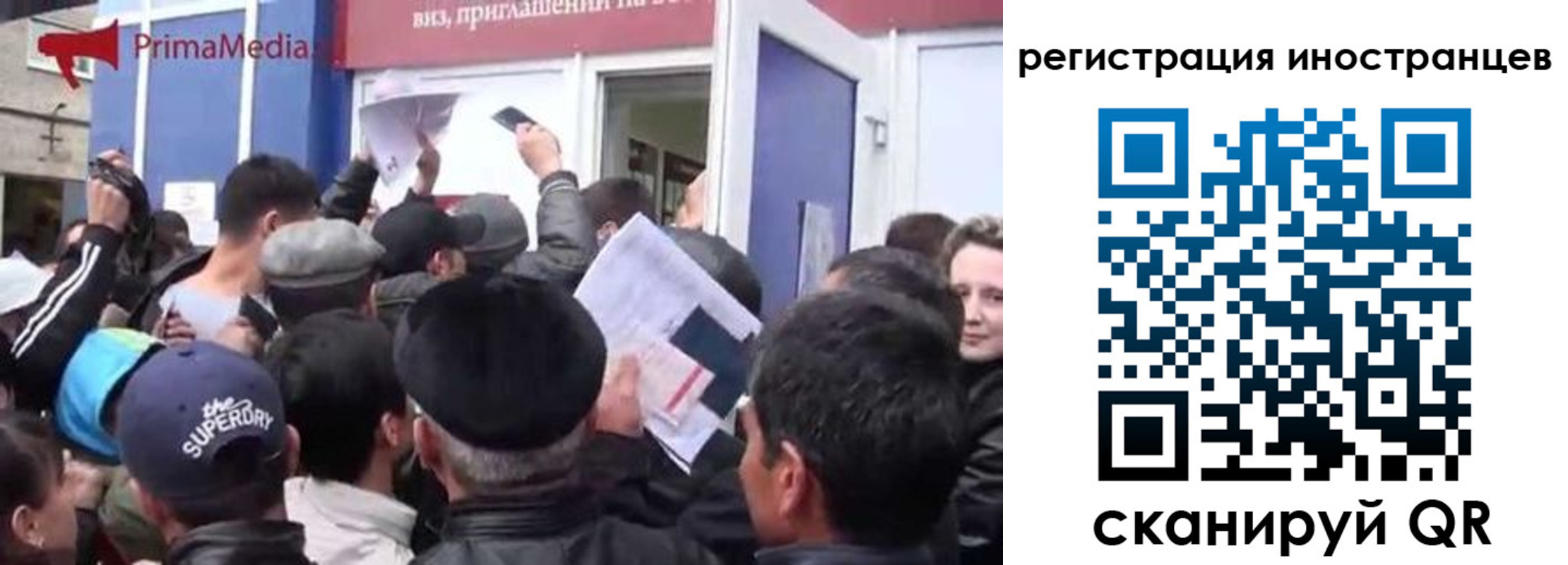 прописка в квартире в Энгельсе