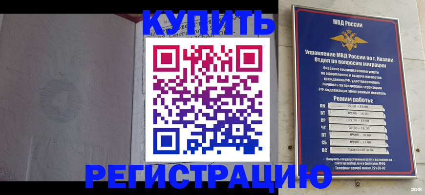 регистрация для школы в Энгельсе